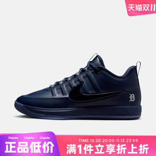 NIKE耐克男子秋BOOK 2 SE EP运动训练篮球鞋IM4668-400