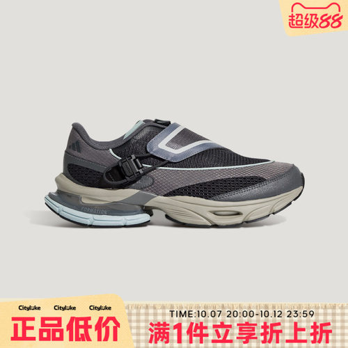 adidas阿迪达斯男女春FORMOTION ONE.1运动休闲鞋KJ6535