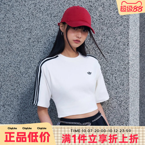 adidas阿迪达斯三叶草女子夏SLIM SS TEE运动休闲短袖T恤KY5093