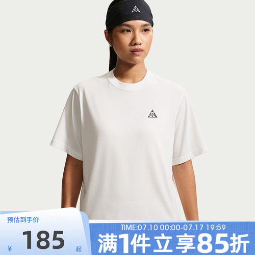 NIKE耐克女子秋AS ACG DF TEE BXY运动休闲短袖T恤IM8899-121