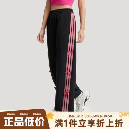 adidas阿迪达斯女子运动休闲长裤KR7598