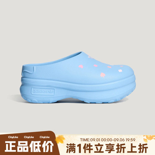 adidas阿迪达斯三叶草男女夏ADIFOM STAN MULE运动休闲凉鞋KH5902