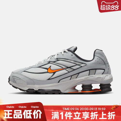 NIKE耐克男子春NIKE SHOX RIDE 2运动休闲鞋IO4296-004