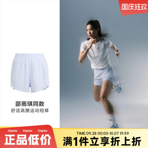 adidas阿迪达斯女子夏D4T G2 2IN1SH运动休闲短裤KE7395
