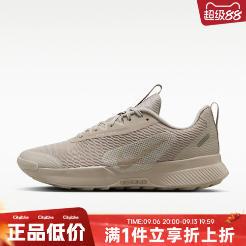 NIKE耐克女子秋JUNIPER TRAIL 3运动训练跑步鞋FQ0902-204