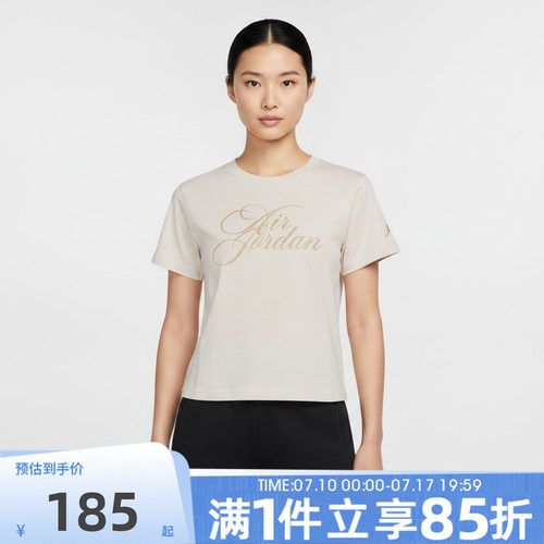 NIKE耐克女子秋AS J FLT SS SHGF TEE运动休闲短袖T恤IW1597-104