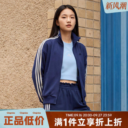 adidas阿迪达斯女子秋夹克外套KS2816