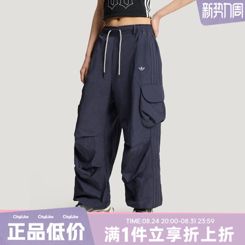 adidas阿迪达斯三叶草女子OG W CARGO运动休闲长裤KT3058