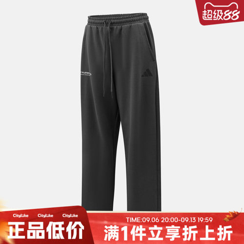 adidas阿迪达斯男子运动休闲长裤KR2579