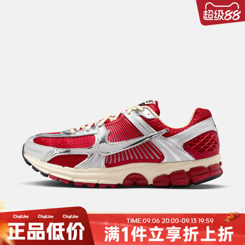 NIKE耐克男子春NIKE ZOOM VOMERO 5运动训练跑步鞋IM3486-600