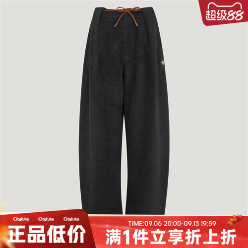 adidas阿迪达斯三叶草女子秋3S DELUXE W TP运动休闲长裤LE9668