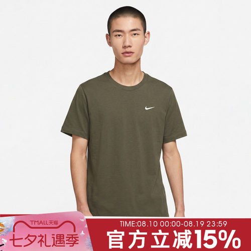 NIKE耐克男子秋运动休闲短袖T恤BV0508-222