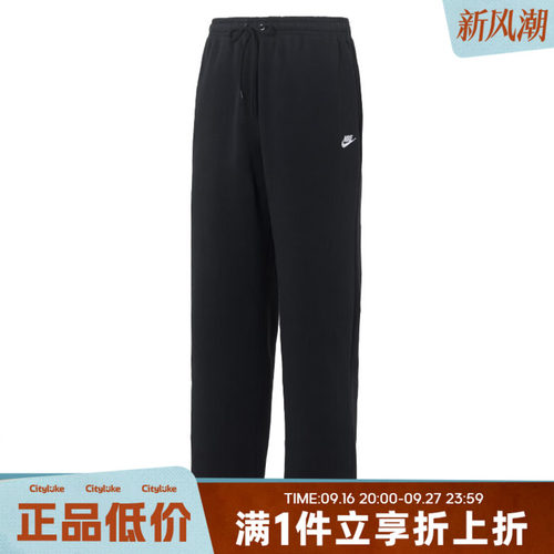 NIKE耐克男子运动休闲长裤IF0489-010