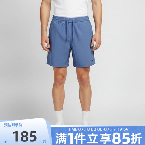 NIKE耐克男子秋AS DF FORM 7IN UL SHORT运动休闲短裤DV9858-459