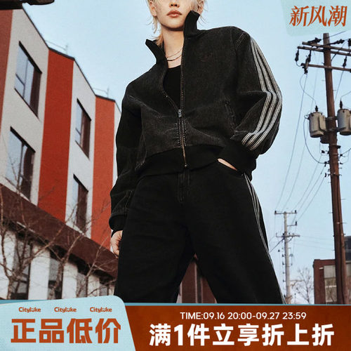 adidas阿迪达斯三叶草正品男子秋运动休闲百搭个性夹克外套KD1516