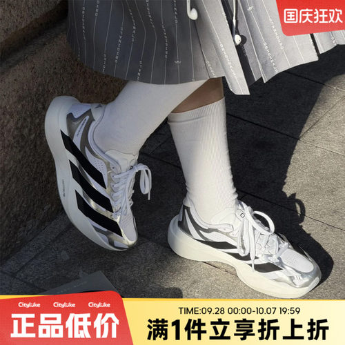 adidas阿迪达斯男女ADIZERO EVO SL EXO W运动训练跑步鞋KI4782