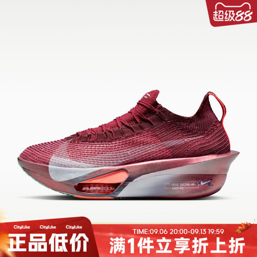 NIKE耐克女子夏AIR ZM ALPHAFLY NEXT% 3 SE运动跑步鞋IR2312-600