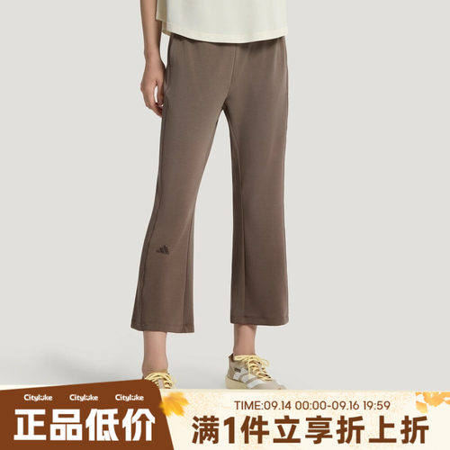 adidas阿迪达斯女子秋运动休闲长裤KX0199