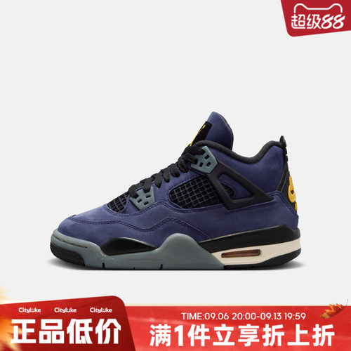 NIKE耐克大童春AirJordan4RetroGS运动训练篮球鞋IB4171-500