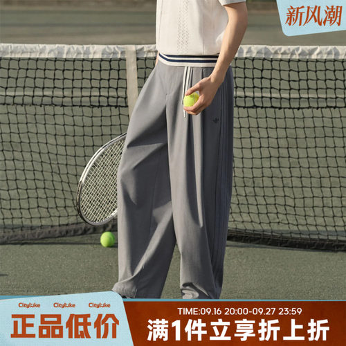 adidas阿迪达斯三叶草男子秋TRACK PANTS运动休闲长裤KW5683