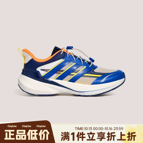 adidas阿迪达斯儿童夏LIGHTDART LT K运动训练跑步鞋KI5077
