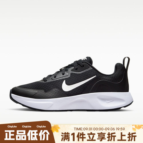 NIKE耐克女子秋WMNS NIKE WEARALLDAY运动休闲鞋CJ1677-001