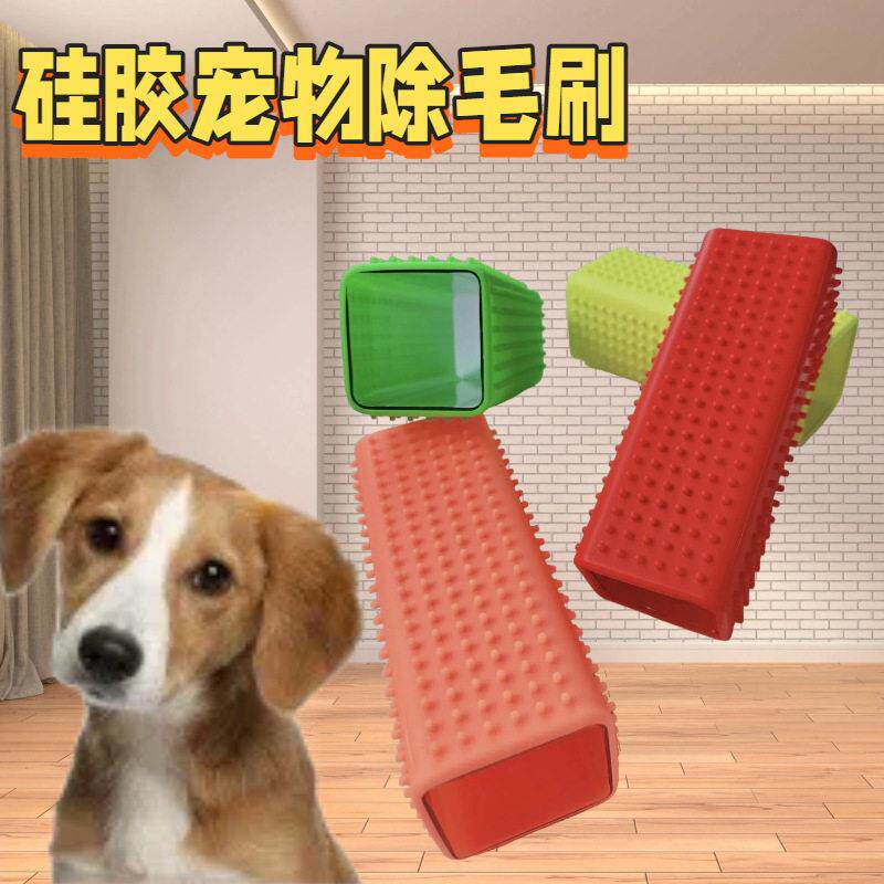 硅胶除毛刷除毛猫咪狗狗宠物用品浮毛长方形去毛梳空心粘毛器梳子