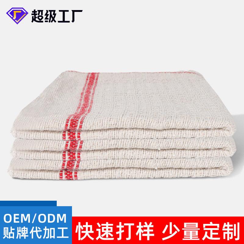 大号多功能地板清洁抹布加大家用擦地布家政保洁定制大小抹布
