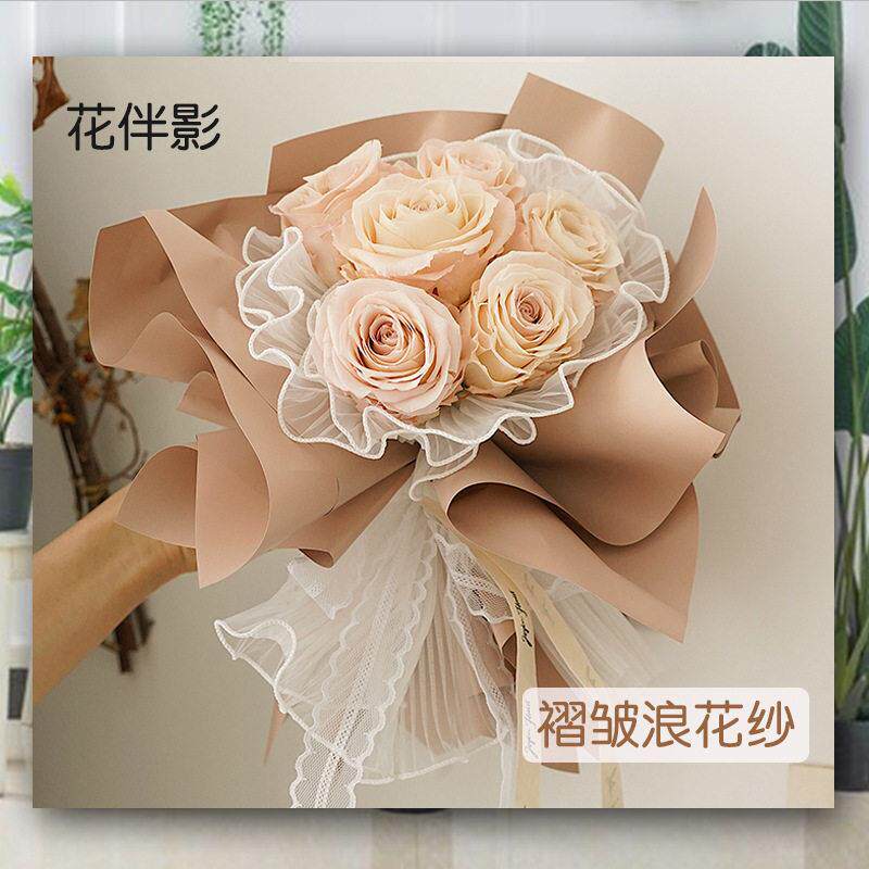 七夕情人节浪花纱DIY材料装饰波浪纱花束带韩式褶皱纱包装材料