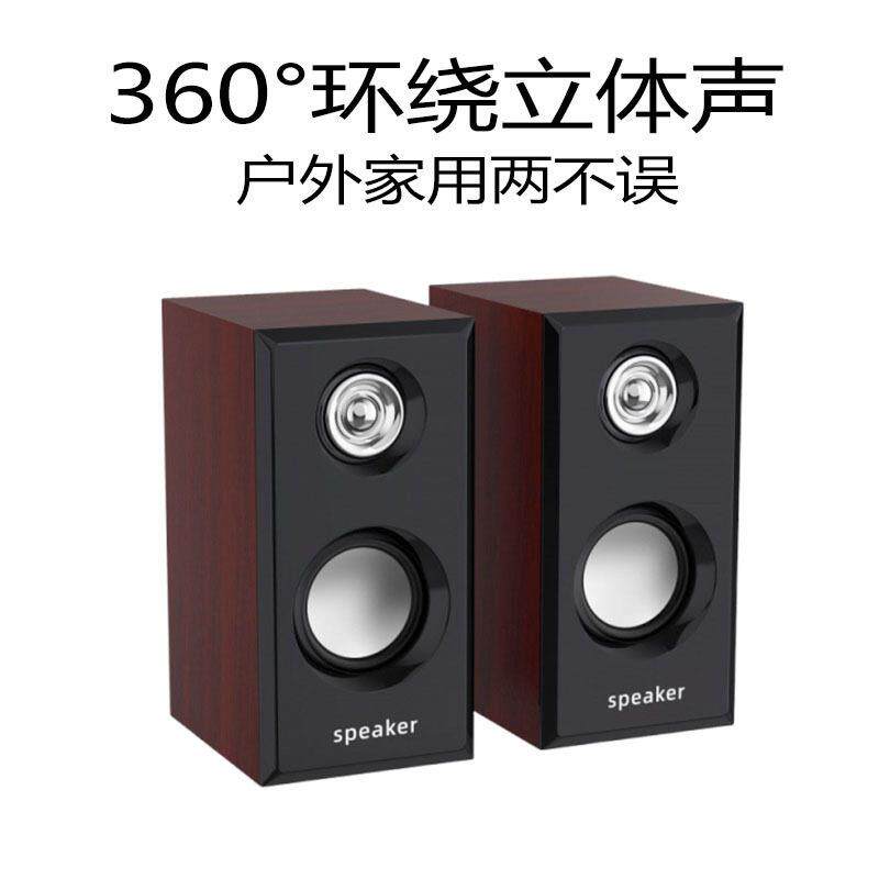 台式电脑木质音箱usb有线低音炮公室桌面笔记本音响木箱