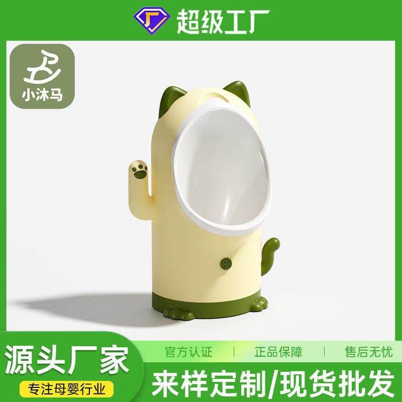 童小便斗孩马桶站立式尿桶小便池儿童加大尿便器可挂墙
