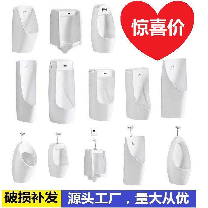 工程小便斗挂墙式小便器落地式感应墙排地排小便池尿斗家用商用