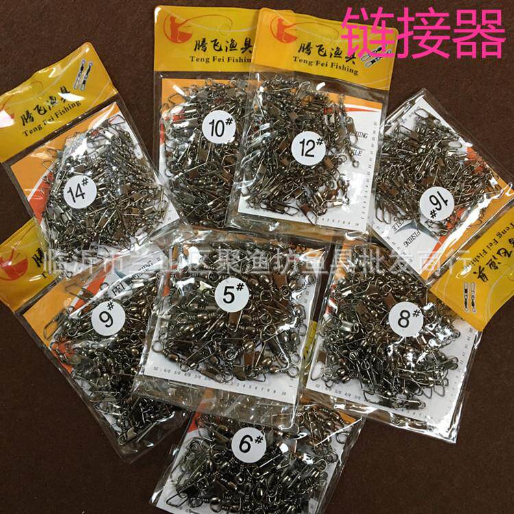快速别针B型连接器 连接转环海竿路亚八字环渔具8字环钓鱼小配件