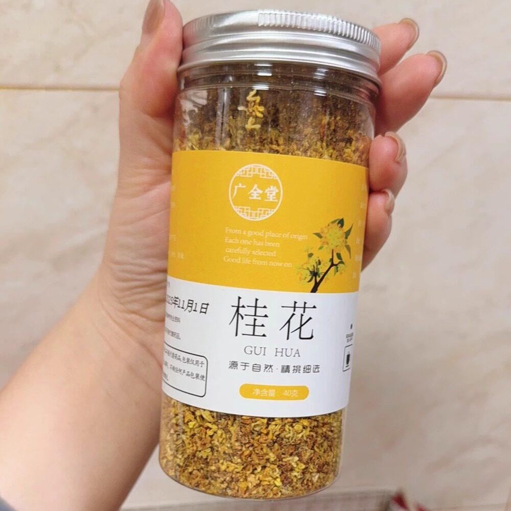 广全堂桂花干花桂花新货特选广西金桂花新花烘焙干桂花泡水泡酒