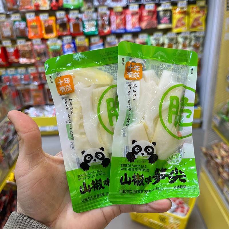 十年有成山椒笋尖山椒味笋条泡椒味小包脆笋鲜笋酸辣开袋即食零食