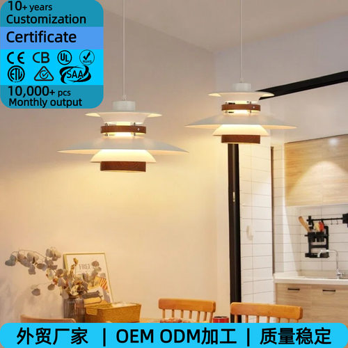 北欧ph5餐厅吊灯日式复古餐桌灯设计师吧台灯中古民宿卧室书房灯