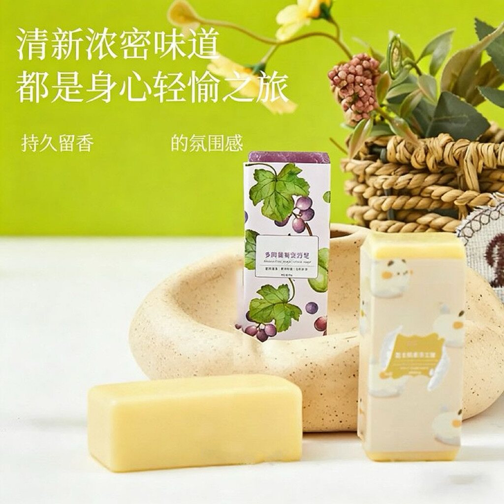 【下单立减50】旅行便携洗衣皂肥皂洗手香皂无磷剂衣物洗化妆刷