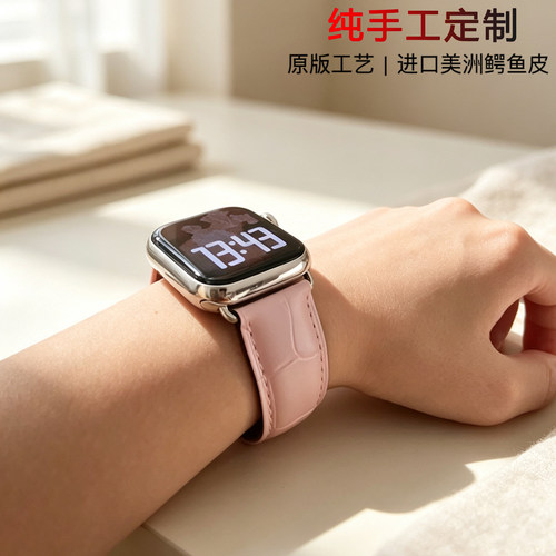 AppleWatchUltra3鳄鱼皮腕带