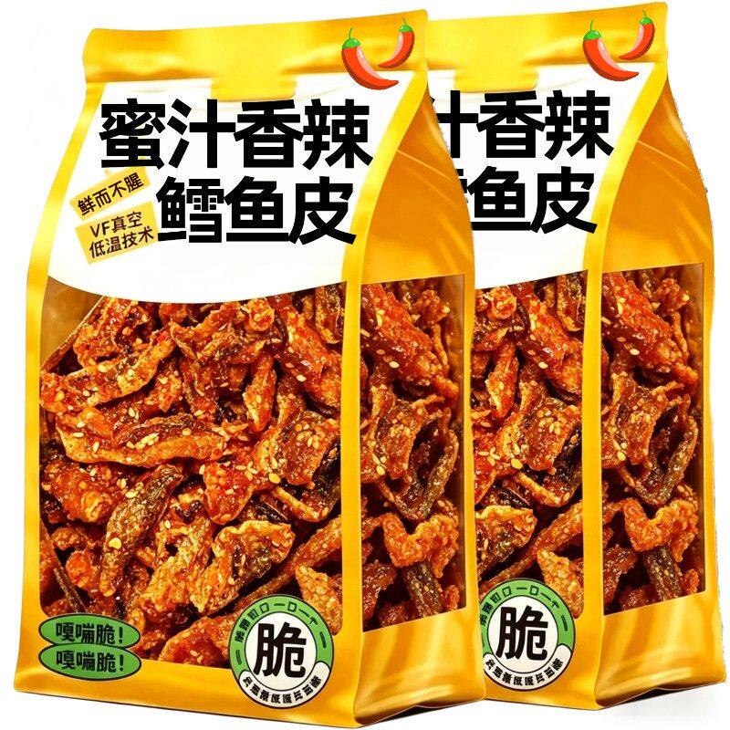 香辣鱼皮甜辣鳕鱼皮香脆鱼皮即食海味解馋小零食香辣口味海鲜鱼皮