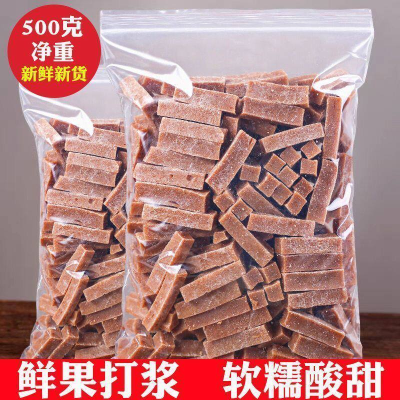 【太便宜】桑葚山楂条袋装山楂制品蜜饯果干果脯桑椹解馋网红零食