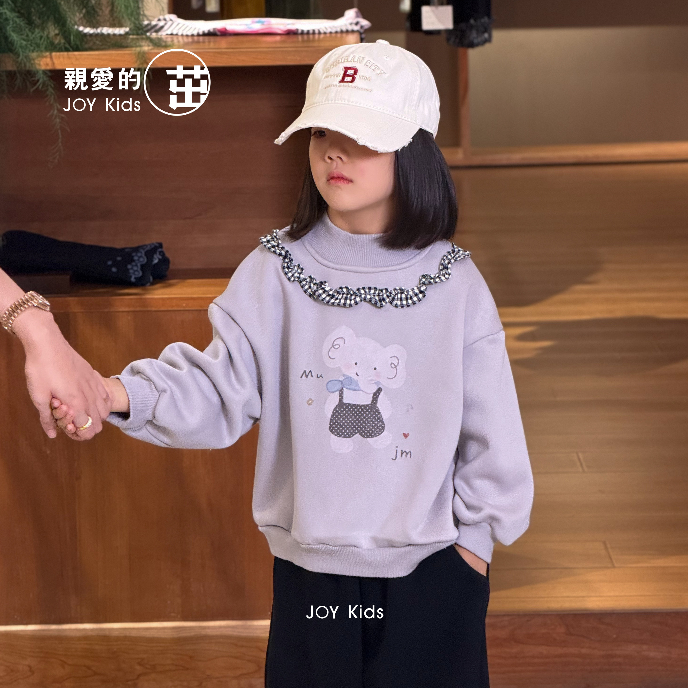 【亲爱的茁】蕊儿妈女童秋季新款可爱小象印花时尚洋气卫衣30658