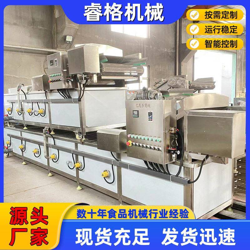 商用大型巴氏杀菌机藕片酱菜巴氏灭菌机鸭脖肉类食品巴氏杀菌线