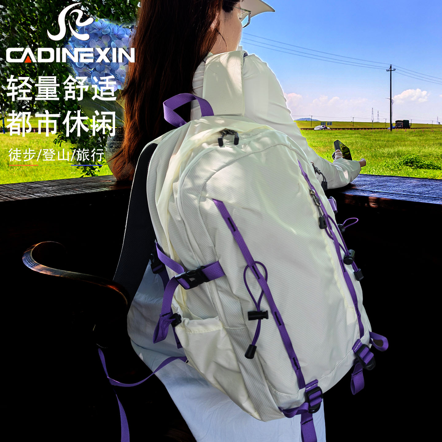 户外登山减压大容量轻便双肩包