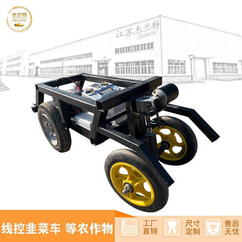 智能无线遥控无人驾驶车支持改装寻迹小车机器人农作物韭菜收割机