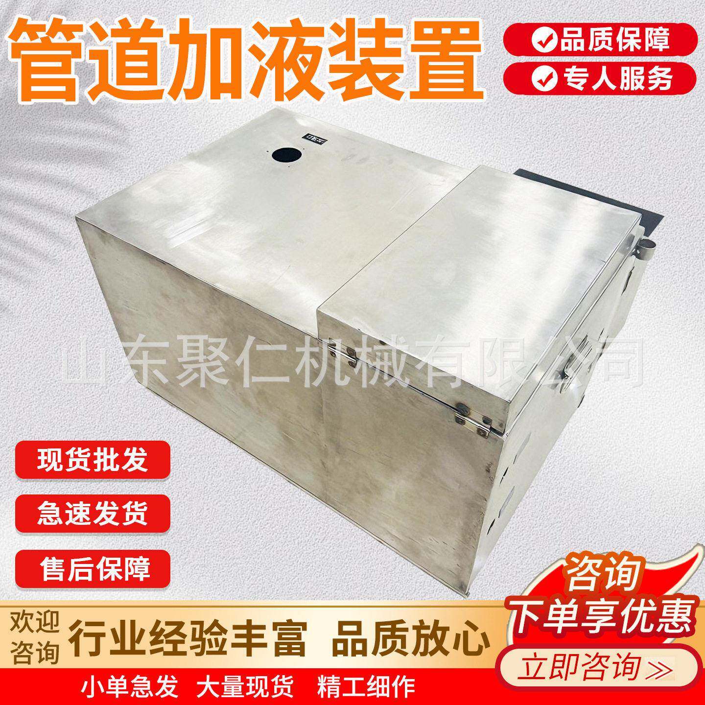 管道加液装置管道自动混合加液装置自动加液GZIH-03管道加液装置