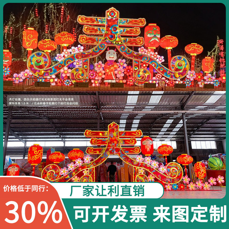 兔年花灯春节元宵厂家吉祥如意巨型兔子灯笼发光广场公园酒店摆件