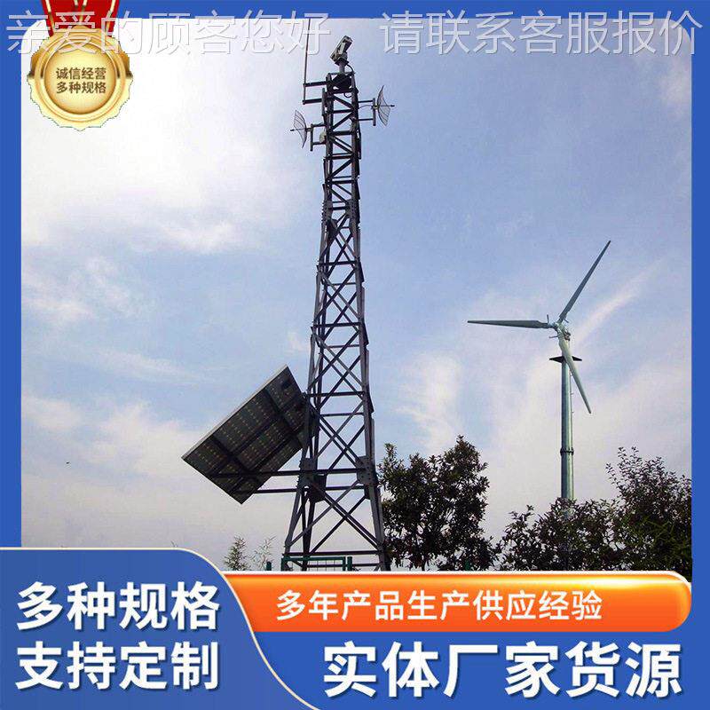 监控塔角钢钢管料材热镀像OIO智能看护摄像头