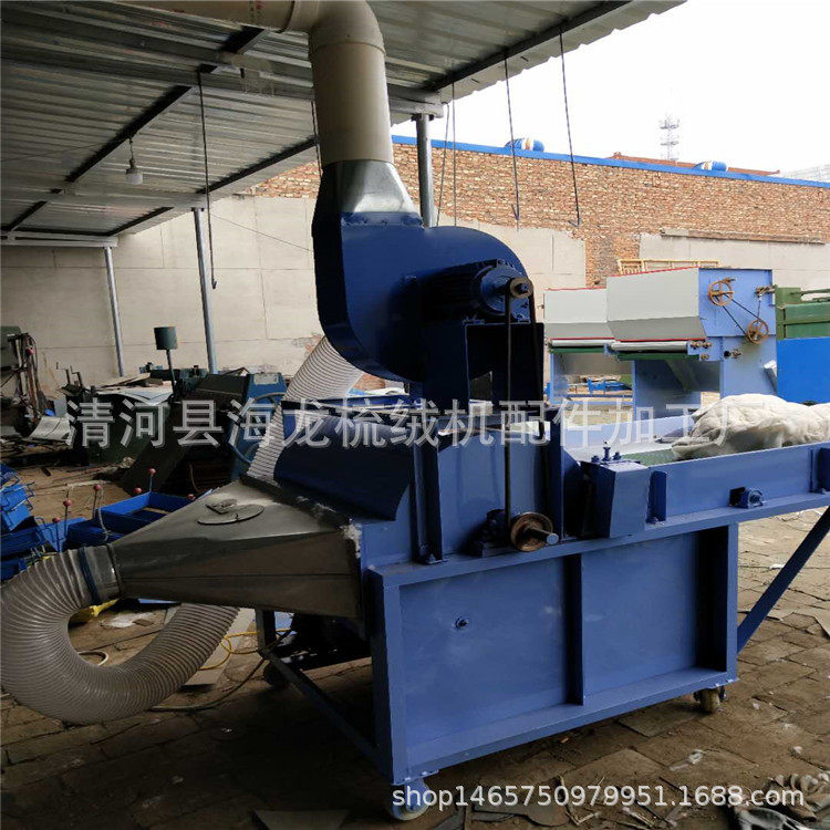 厂家直供 旧被套 PP棉  化纤 碎布   毛衣 开松机