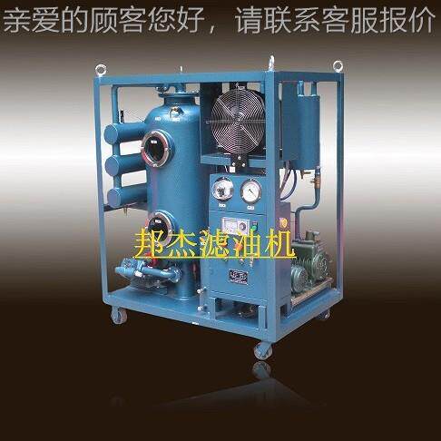 TA5Y0润滑专油真空滤-油机PAV润滑油用滤油机