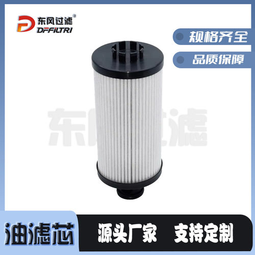 燃油滤清器 EF-49030 10149977 SN70406 SK 48590滤清器滤芯